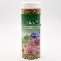오스모코트 250g 콩기름코팅 식물영양제 고형비료, 본상품
