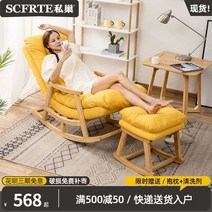 원목흔들의자 수유의자 슬립체어 락킹체어, (통나무 흔들의자) 애플 그린 베개 포함