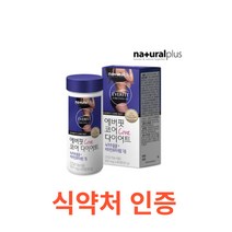내츄럴플러스 권나라 에버핏 코어 다이어트 60정(1개월분) 녹차카테킨 함유 녹차카테킨 비타민 미네랄7종 웰빙 건강한 다이어트식품 셀레늄 식이섬유 기름진식사후2정 8종복합기능성, 60캡슐X19개