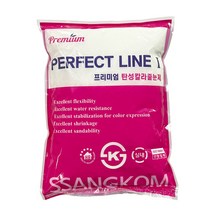 쌍곰 줄눈시멘트 탄성줄눈 퍼펙트라인1 황토색 2kg, 백색 2kg