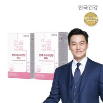 안국 아스타잔틴 미니 60캡슐 1개 / 2개 구매시 루테인 지아잔틴 1개 증정, 안국 아스타잔틴 미니 60캡슐 2