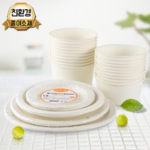 일회용 종이접시 분식그릇 무인쇄 천연 종이그릇 용기, 1개, 일회용 종이접시 140mm-6P