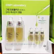 CNP CNP 차앤박 그린프로폴리스 앰플 35ml X 2개 + 5ml X 3개입, 단품, 단품