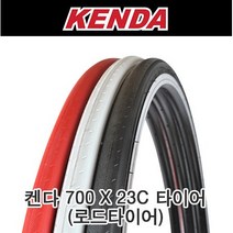 KENDA 자전거 타이어 (700x23c), 블랙