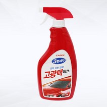 쭈bhnj__카렉스 고광택왁스 셀프세차 자동차 차량 용품 코팅 코팅제 코딩♥hopenjoy!, ♥hopenjoy!