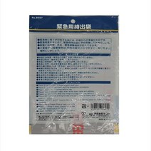 오너클랜 비상 방재 가방 생존 구조 [WBB2581]