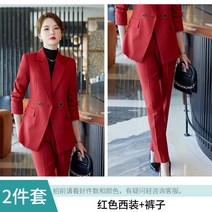 가을 겨울 봄 여성 정장 자켓 수트 바지 세트 투피스 비즈니스 전문직 패션 직장인 중년