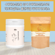 파라바이오틱스 5세대유산균 락토바실러스 L 플란타럼 플란타룸 루테리 신 파라바이오틱 스틱 스틱스 물에타먹는 유산균 유신균 유상균 유산군 포뮬러 사균체 사균 장까지 살아 가는 가루, 1_네투랄 파라바이오틱스(100g)