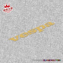 베스파 레터링 튜닝스티커 6컬러 빛반사 리플렉티브 커스텀 파츠 vespa, B타입 무광 골드 12x2cm