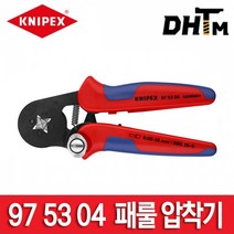 [크니펙스] 97 53 04 패롤 압착기 / 180mm / 페룰용 / 핀압착기 / 크림핑 플라이어
