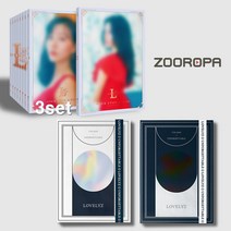 [3종세트] 러블리즈 Lovelyz 6집 7집 Unforgettable Once Upon A Time