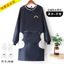 앞치마주문제작 애완동물 펫 작업복 미용사 방수 목욕 컵 옷 어른 4557173424, C닦기 손 방수 긴 소매 장갑을 끌다