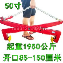 보강토 집게 식생 블록 경계석 도로에 따른 클립 록 클립 길가의 돌말이 클립 클램프 돌, 50인치(개방 85-150cm)