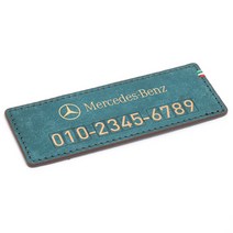 모런 푸에블로 가죽 주차번호판 A타입 벤츠 11 x 4 cm, 골드 + 오션블루, 1개