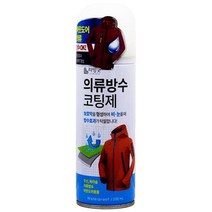 BTM 리빙굿 의류 방수 코팅제 200ml, 상세페이지 참조