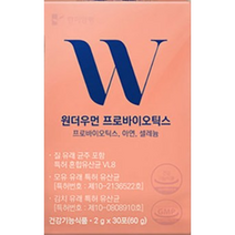 한미양행 원더우먼 프로바이오틱스 30포 1개월분, 30포 3박스 3개월분