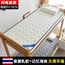 딱딱한매트리스 하드 단단한 매트리스 토퍼 코코넛 팜 매트리스 다다미 라텍스 소프트 쿠션 학생 기숙사 싱