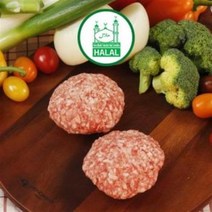 HALAL 양 민찌 1kg