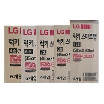 엘지 럭키스마트랩 (1박스) 30 35 40 45 50 업소용 가정용 럭키랩 포장 4호-17호