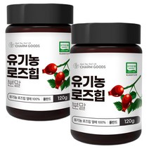 유기농 로즈힙 분말 로즈힙열매 가루 장미열매 로즈힙티 로즈힘차 들장미열매 로즈힙효능 비타민C 필로퀴논 비타민A 베타카로틴 라이코펜 무첨가 로즈힙100% 폴란드산, 2병, 140g