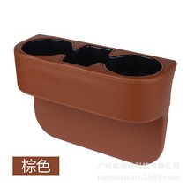 틈새수납함 아우디AG A6LQ5S3TTA8 기 차량용 소품함 손잡이 컵걸이 51042512, 업그레이드 가죽 속이다 타입 갈색