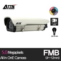 [오피네트웍스] 아날로그 카메라 올인원 CCTV 적외선 박스형 FMB [500만 화소/가변렌즈 4~12mm/Super IR LED 4개]