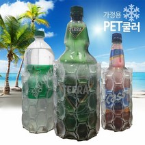 [KT알파쇼핑]가정용 PET 페트병쿨러 음료 보냉기 아이스홀더