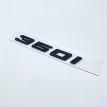 자동차부품새로운 글꼴 숫자 문자 316i 320i GT ABS 엠블럼 BMW 3 시리즈 E90 E46 F30 자동차 트렁크 로고, 10 glossy black 350i