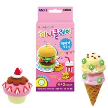 미니클레이 햄버거 머핀 아이스크림 만들기 클레이아트 택1, 본상품선택, 햄버거만들기