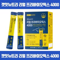 유산균의 먹이 프리바이오틱스로 내몸속 유익균 늘리기 프로바이오틱스 유산균증식 유해균억제 배변활동원활 장건강에도움 면역기능 세포분열에필요 아연 프락토올리고당 식약처인증, 30포 x 8개