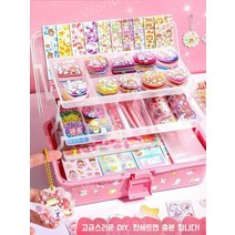 아크릴 키링 만들기 세트 비즈 diy 키덜트 생일 선물 키트 아크릴키링 제작 박스세트 키링재료 다꾸 에어팟 핸드폰 스마트폰 실링, 크림글루 얼리 어답터 버전 (보관함+행거)