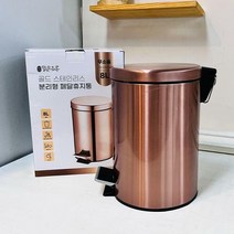 맑은하루 무소음 원형 스텐 분리형 페달휴지통(골드) 8L, 상세페이지 참조, 상세페이지 참조