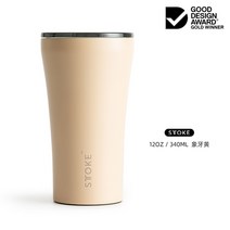 해외 STTOKE 비즈니스 손으로 만든 절연 커피 컵 세라믹 휴대용 직접 음료 테이크 아웃-132820, 단일옵션, 08. 아이보리 옐로우 12OZ