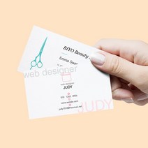 인팟 명함 명함제작 디자인무료 고급 소량 최다디자인, 200매, PET금펄은테 단면