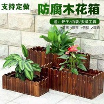 도로변화분 도로용화분 화분통 데크화분 경계목 재배하는 야채 화분 쇼핑몰 정원 가족 꽃, 길이 150폭 49높이 55(두꺼워짐), 나무, 큰