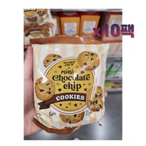 트레이더조 초코과자 미니 초코칩 쿠키 57g x10봉, 10봉