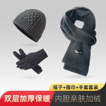 스키장모자 대머리모자 양털모자 스키모자 군밤모자 남자털모자 남자겨울모자 겨울털모자 귀달이털모자 비니브랜드 코바늘뜨기기초