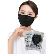 퓨어스 목욕탕 사우나 헬스장 찜질방 워터파크 수영장 방수 아쿠아 쿨링 물놀이용 해수욕장 어린이 유아 여름쿨 빨아쓰는 스포츠 숨쉬는 숨쉬기 편한 마스크, 화이트 L + 샤워마스크1장