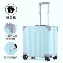 기내용 캐리어 기내용캐리어 소형 유학 이민 미니 승무원캐리어 파일럿 가방 박스 여행 사이즈, 18인치, J