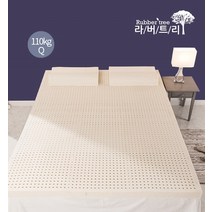 라버트리 라버트리 베트남 천연라텍스 밀도110kg 7.5cm Q 매트리스 폼