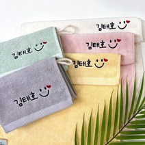 파티몰 어린이집 이름자수 고리수건 5장, 특별할인, 5개