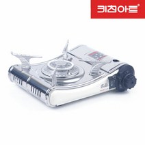 키친아트 명품 휴대용 가스렌지 KA9292