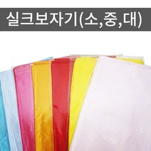 알지온 실크보자기 소_중_대 포장 예단 선물 스카프 손수건, (대)검정색