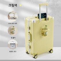 Sanya 캐리어 usb충전 20인치 22인치 24인치 26인치 여행가방 연예인 화물용 트렁크