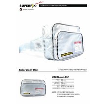 성우백 크린룸가방허리쌕, 26*17*10