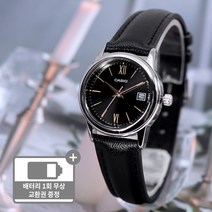 카시오 여성 스몰사이즈 학생 드레스 워치 손목시계