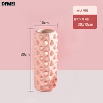 EVA 속이 빈 요가 기둥 버블 롤러 근막 딥 릴렉스 마사지 롤러 다리 요가 스틱 요가 서포트, 30cm 푸아그라 핑크