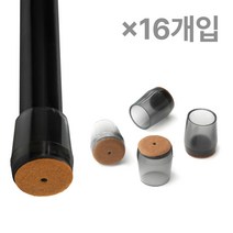 체어서퍼 의자발커버 블랙투명 원형 S (허용범위 1.5cm~1.6cm), 16개입 (의자4개용)