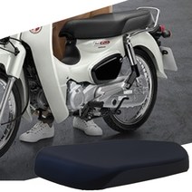 혼다 슈퍼커브110 21년 2인 롱시트 순정시트+브라켓+잠금장치 부속품 블랙/진회색 칼라