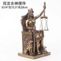 정의의여신상 장식품 법의 여신상 조각, 6. 아름다운 여신상에 앉아 28